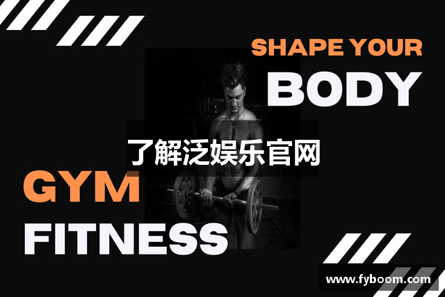 了解泛娱乐官网